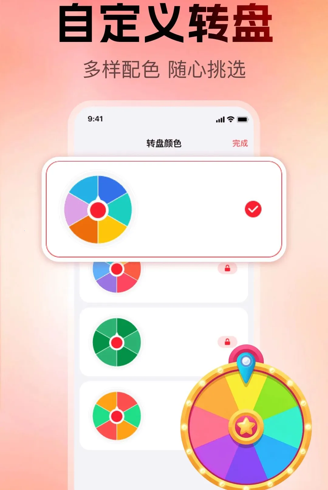 С�������ǻ�������׿���ֻ���v1.0.0 ��׿���ͼ1