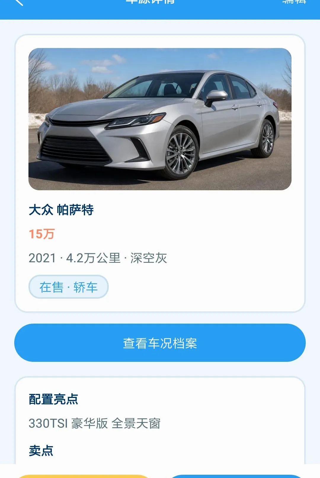 ˹ŷά����(����ҵ����̨)v1.0.0 �ֻ����ͼ0