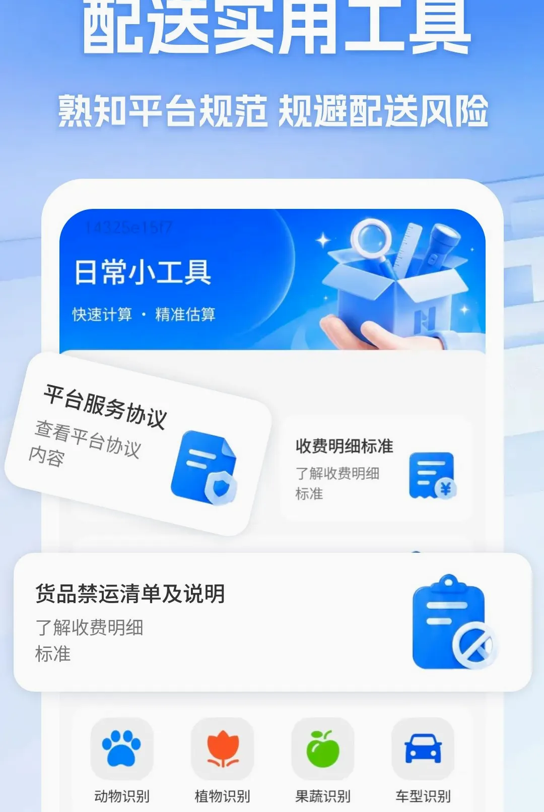 �ڰ�����ͬ������(ͬ�����ͷ���)v1.0 �ֻ����ͼ3