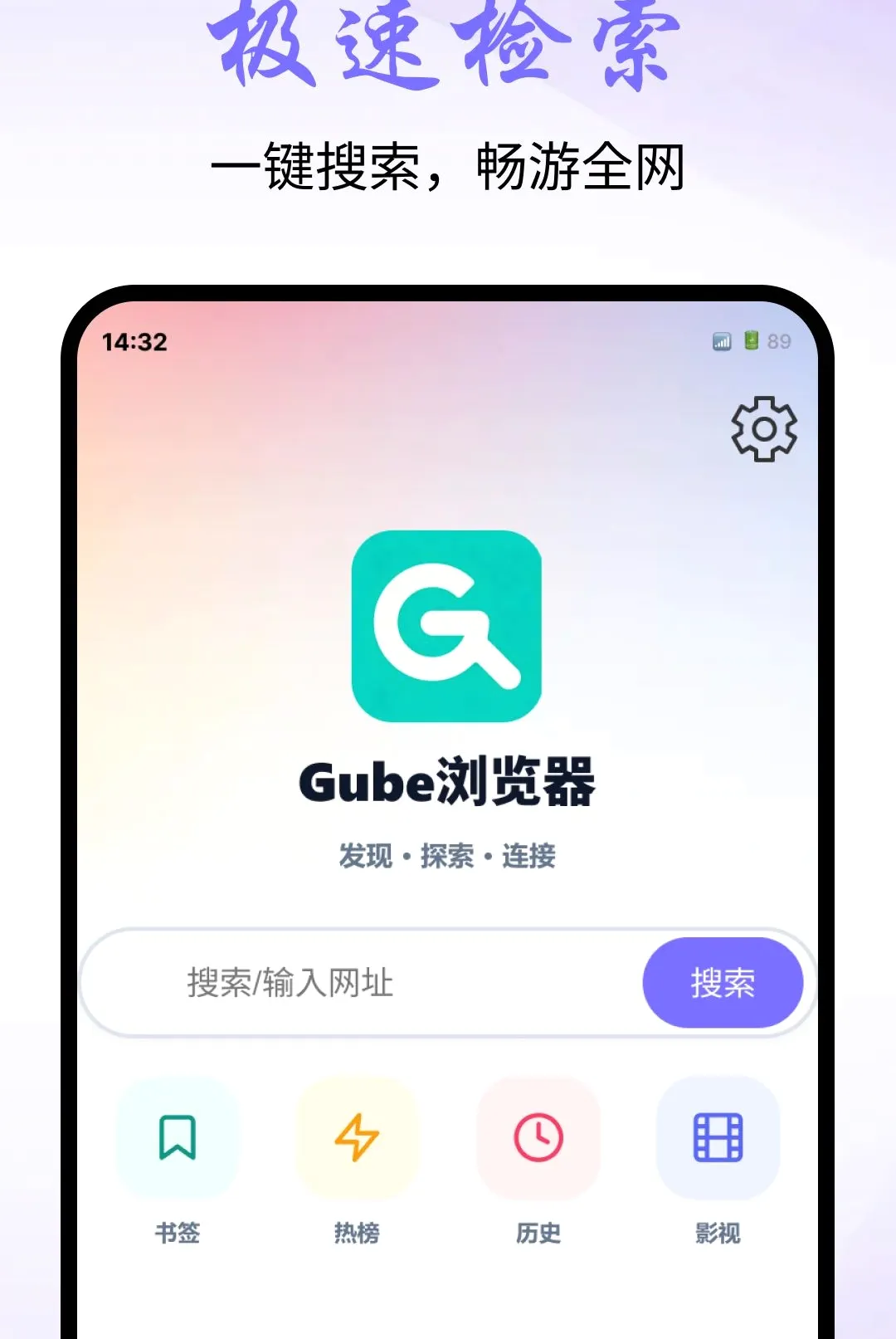 Gube�����(���������)v1.0.0 ��Ѱ��ͼ1