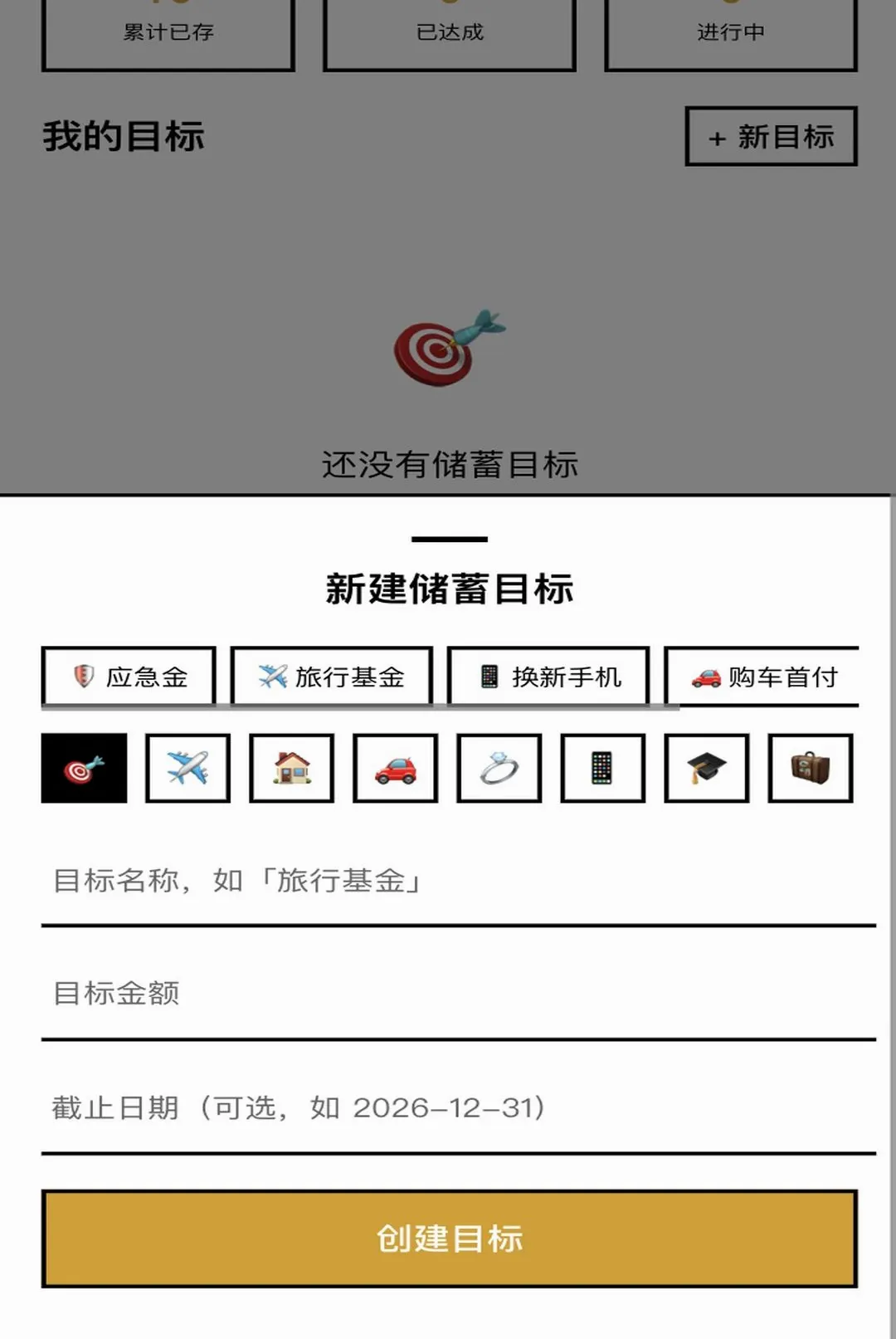 һ·����2026�ٷ����°汾v1.0.1 ��Ѱ��ͼ3