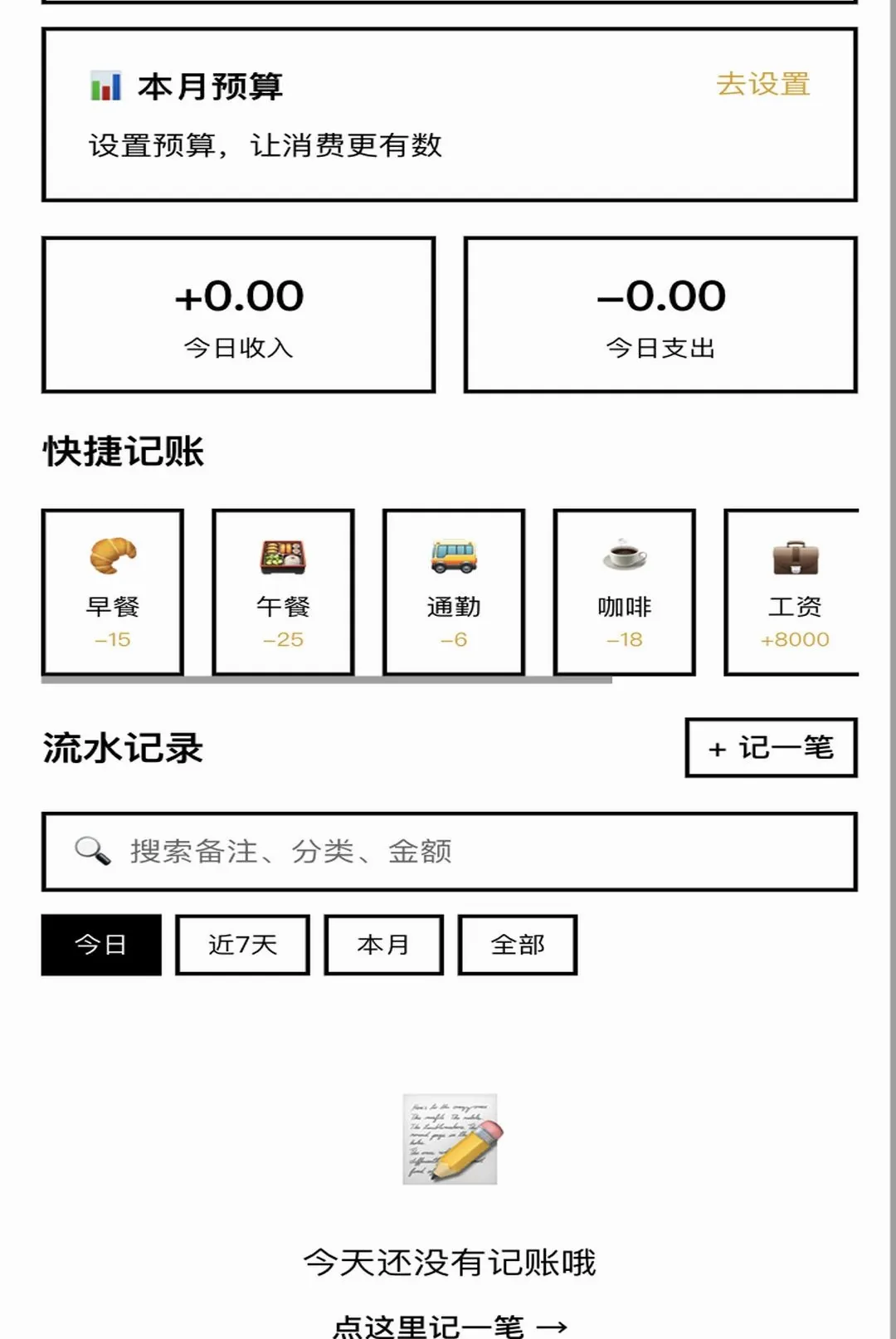 һ·����2026�ٷ����°汾v1.0.1 ��Ѱ��ͼ2