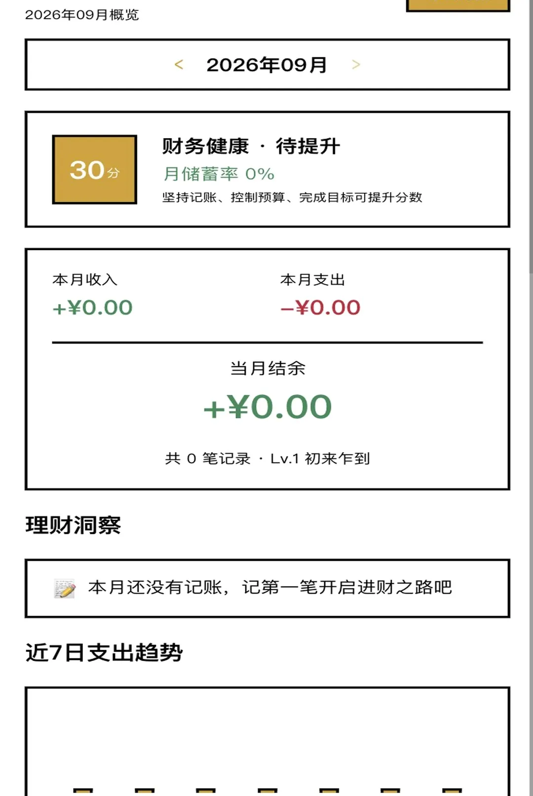 һ·����2026�ٷ����°汾v1.0.1 ��Ѱ��ͼ0