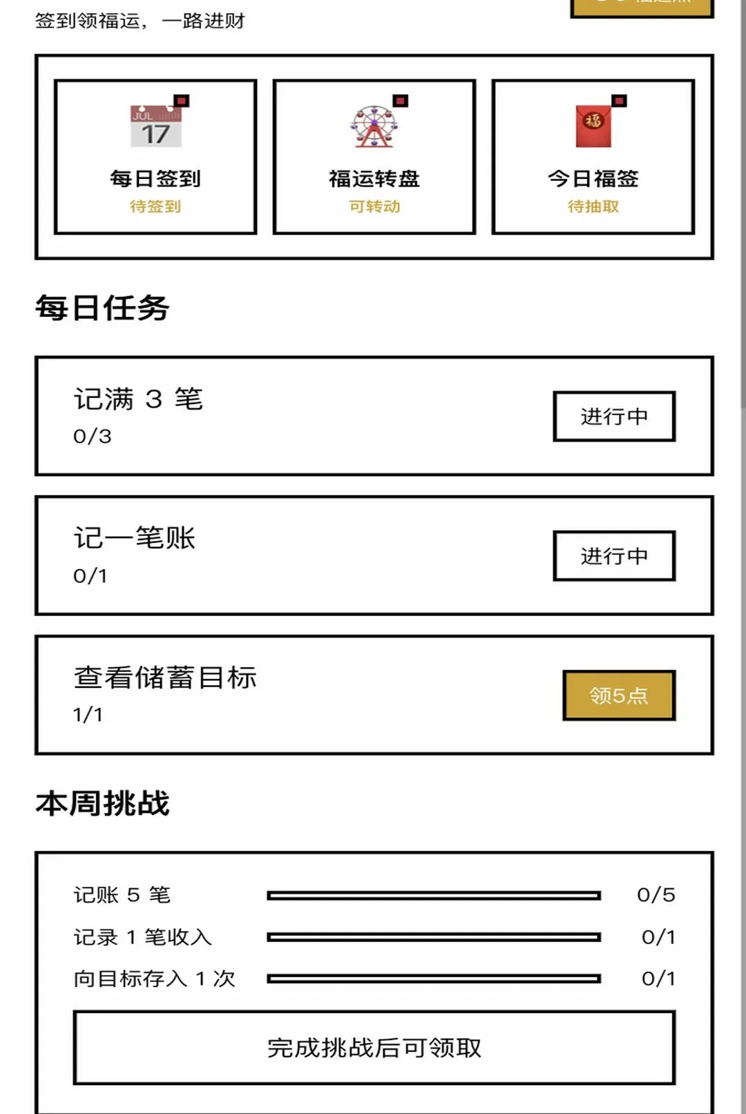 һ·����2026�ٷ����°汾v1.0.1 ��Ѱ��ͼ1