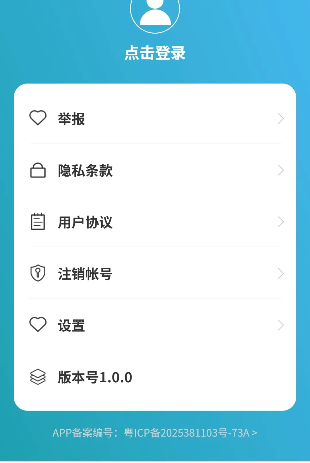 �������ܵ�����ͼ��׿���ֻ���v1.0.0 ��׿���ͼ0
