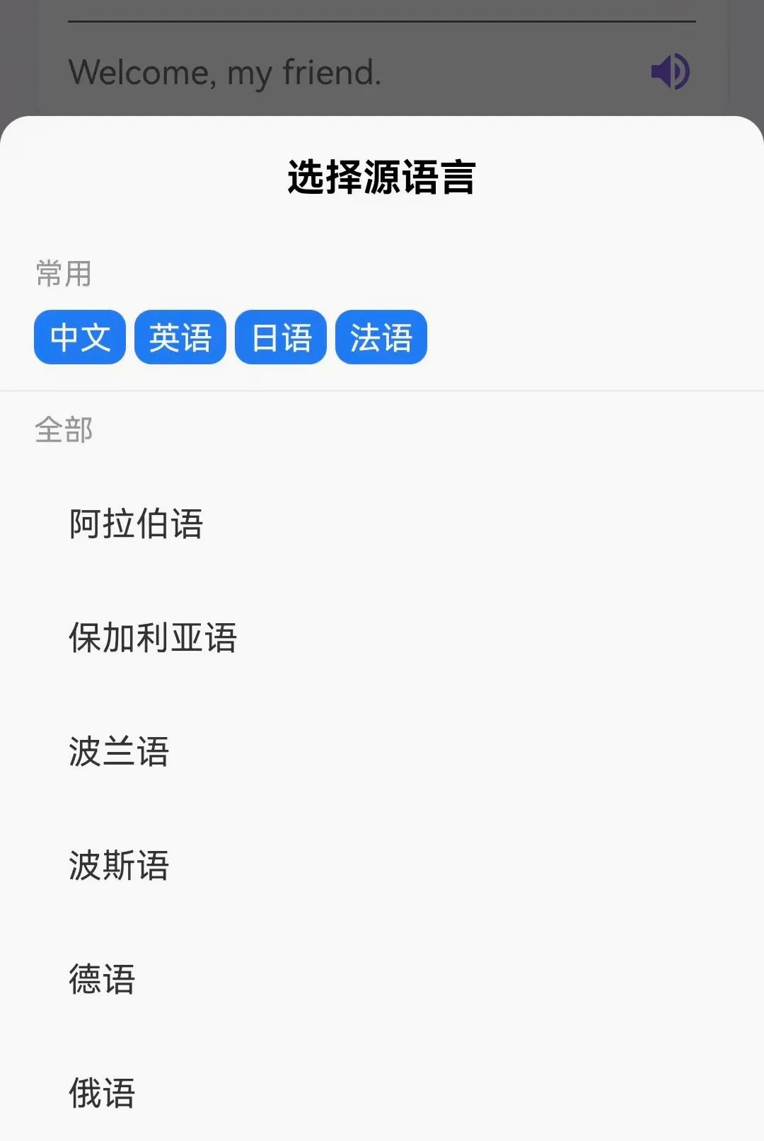���̷�������׿���ֻ���v1.0.0.3 ��Ѱ��ͼ2