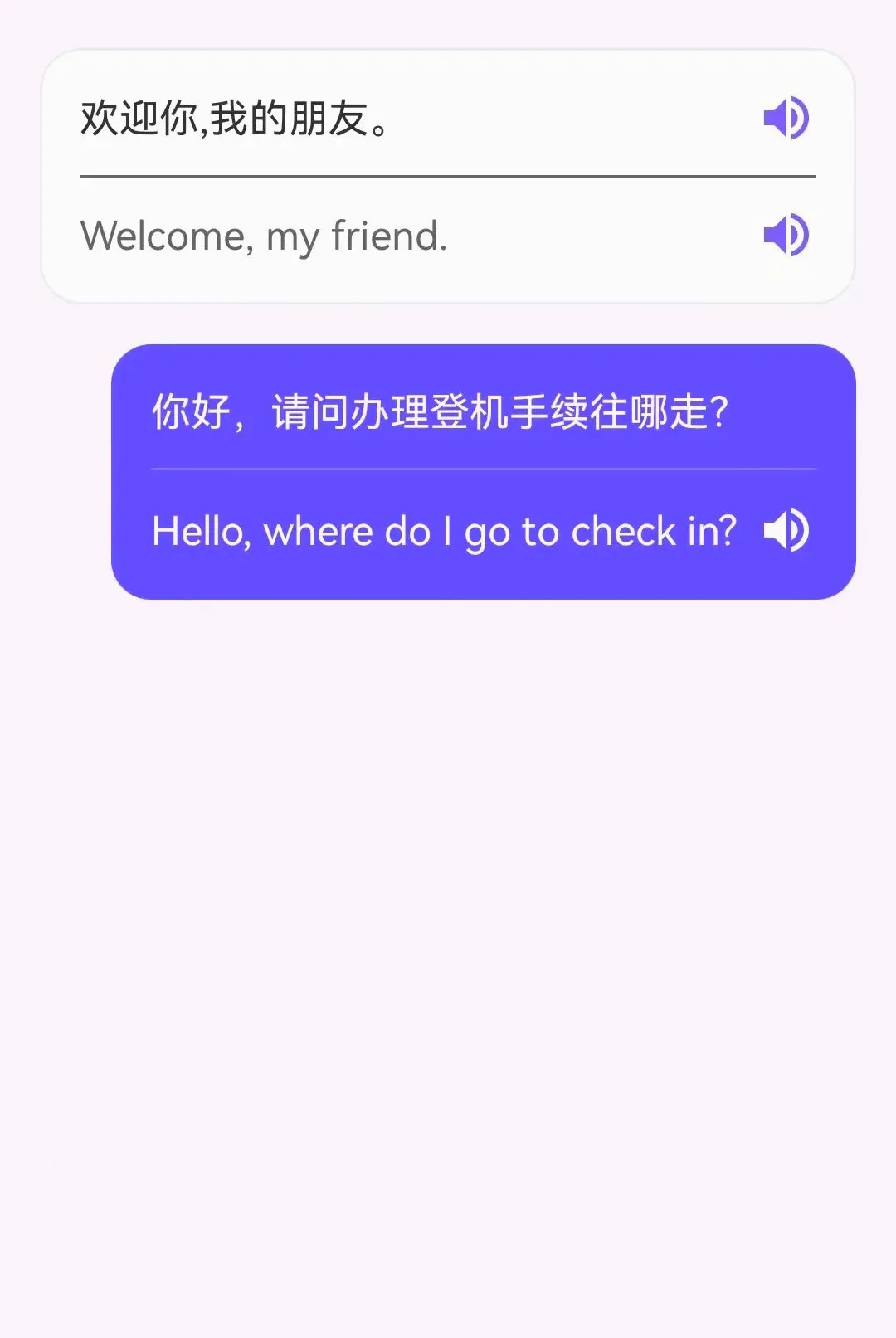 ���̷�������׿���ֻ���v1.0.0.3 ��Ѱ��ͼ3