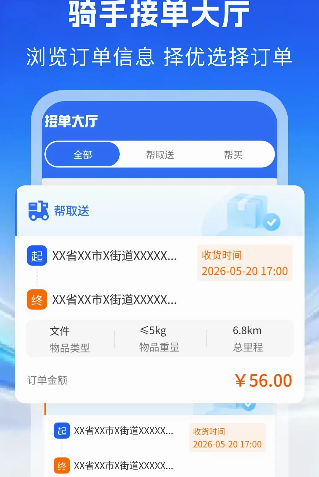 ͬ����������ר������(ͬ���������ֹ���)v1.0 ��׿���ͼ2