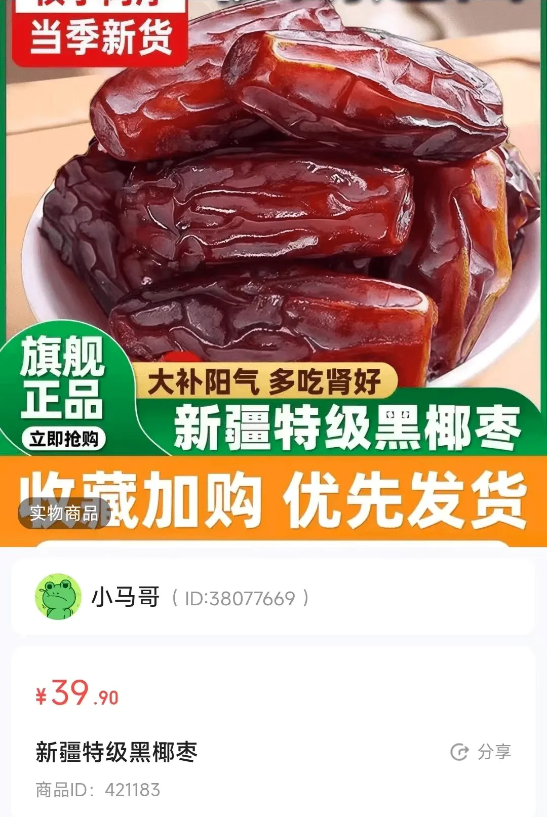 �޿�ũҵ�����ֻ���v26.09.03 ��׿���ͼ0