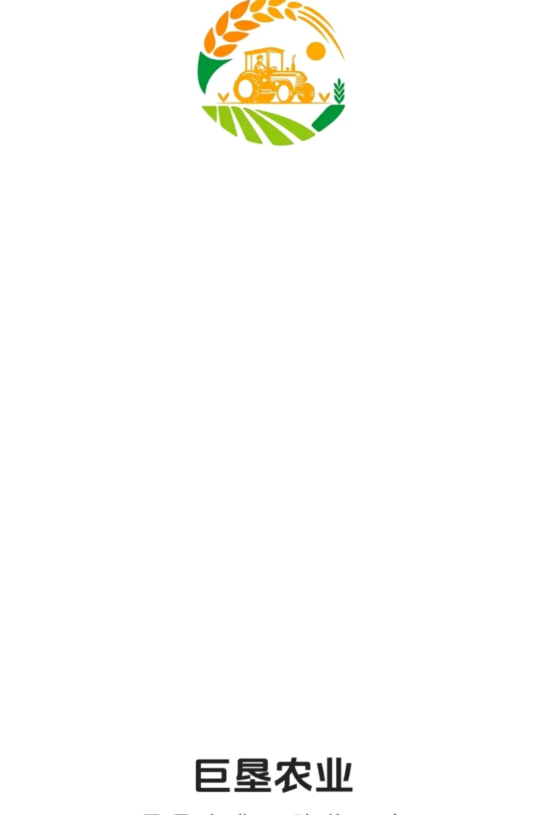 �޿�ũҵ�����ֻ���v26.09.03 ��׿���ͼ1