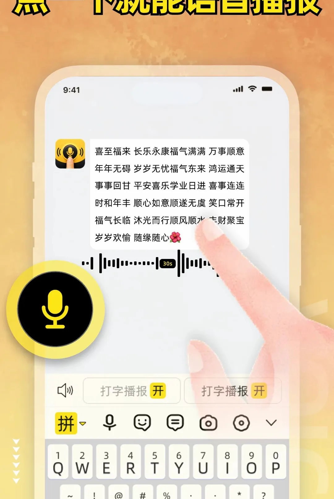 С���ȼ���(�ֻ����ܸ���)v1.0.1 ��׿���ͼ0
