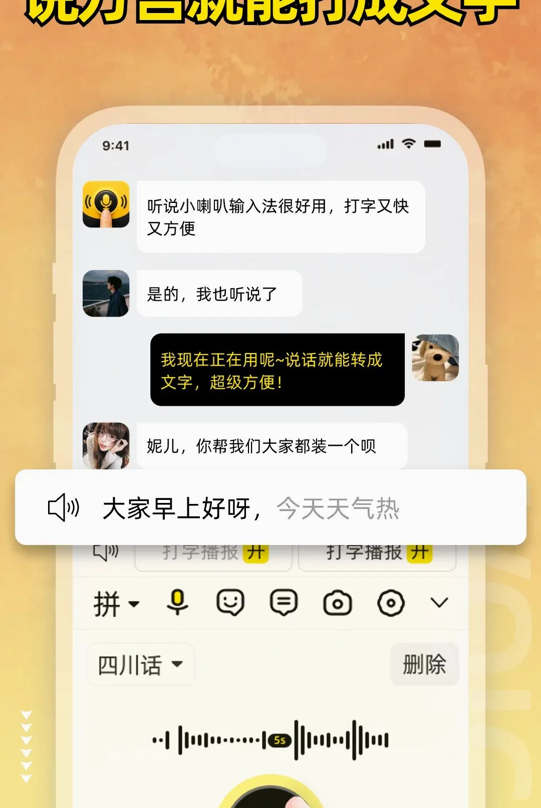 С���ȼ���(�ֻ����ܸ���)v1.0.1 ��׿���ͼ2