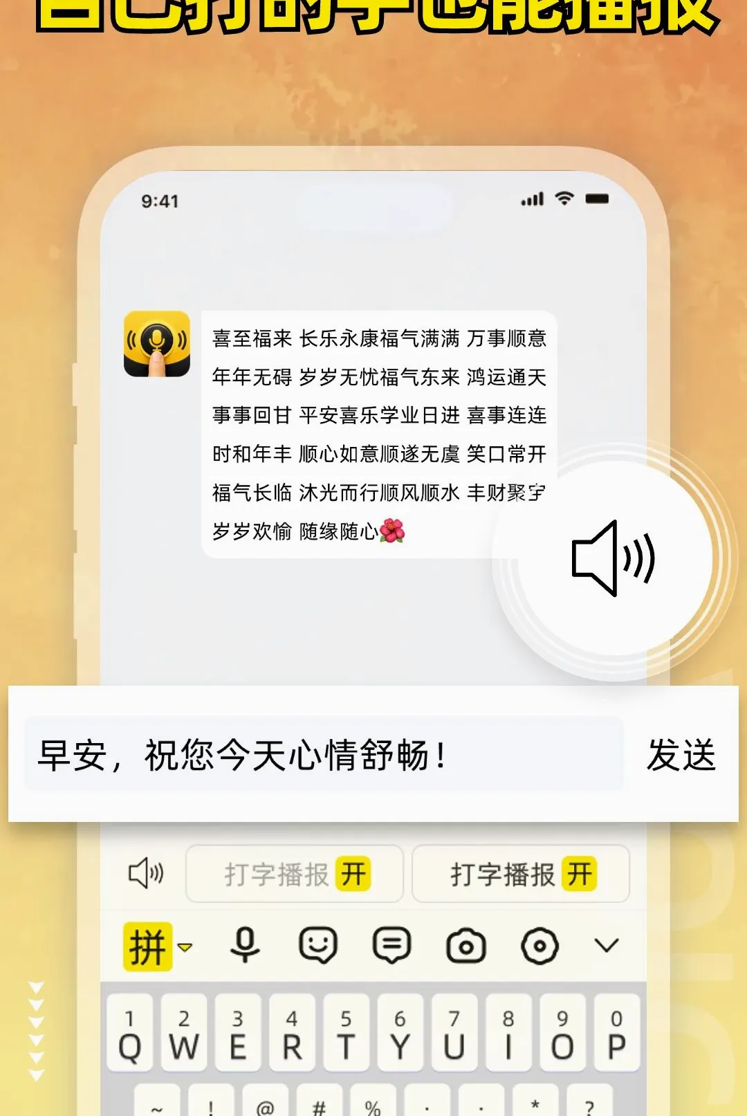 С���ȼ���(�ֻ����ܸ���)v1.0.1 ��׿���ͼ3