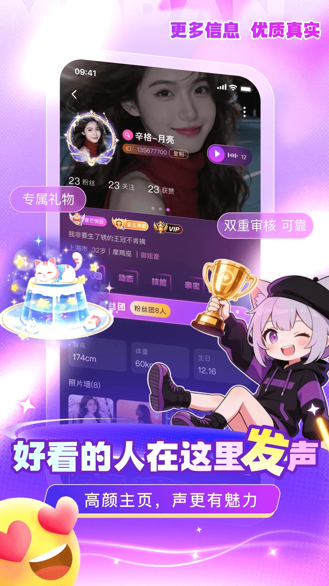 �཰�׿���ֻ���v1.2.0 ��׿���ͼ3