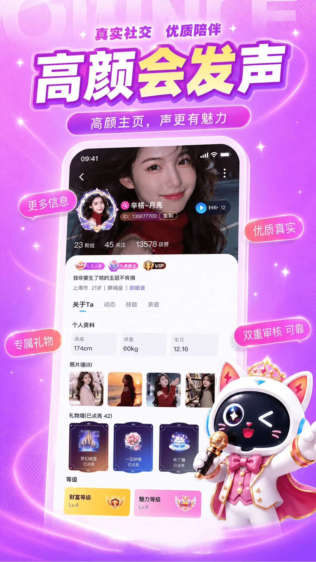 �཰�׿���ֻ���v1.2.0 ��׿���ͼ2