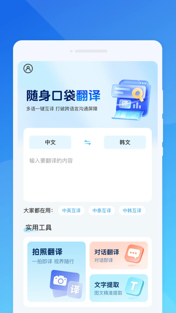 ����ڴ�����(�����Է�������)v1.0.0 ��׿���ͼ0