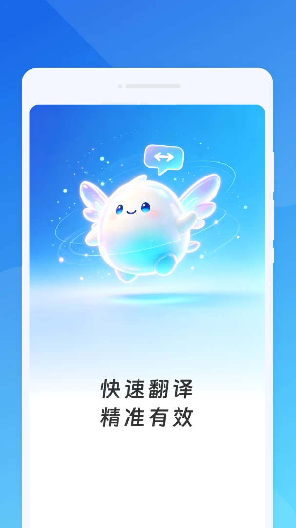 ����ڴ�����(�����Է�������)v1.0.0 ��׿���ͼ1
