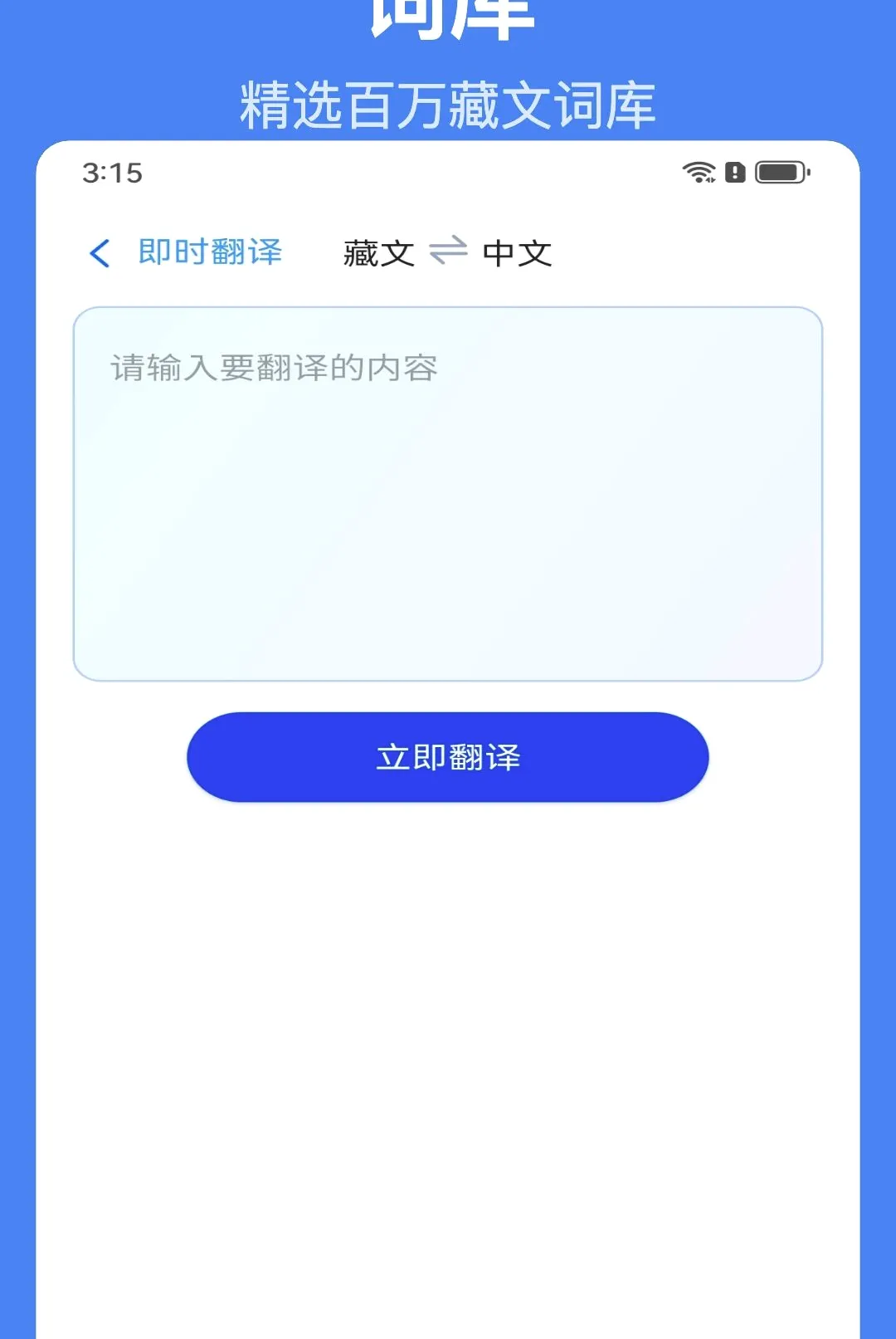 �Ǵ�AI���뷨(��������Ӧ��)v1.1.6 ��׿���ͼ2