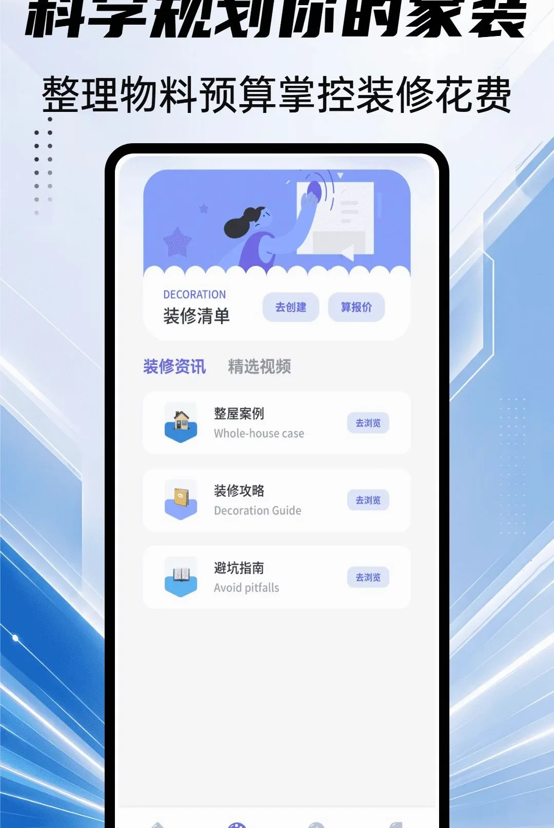 ��סhood����(��װʵ�ù���)v1.0.4 �ٷ������ͼ2