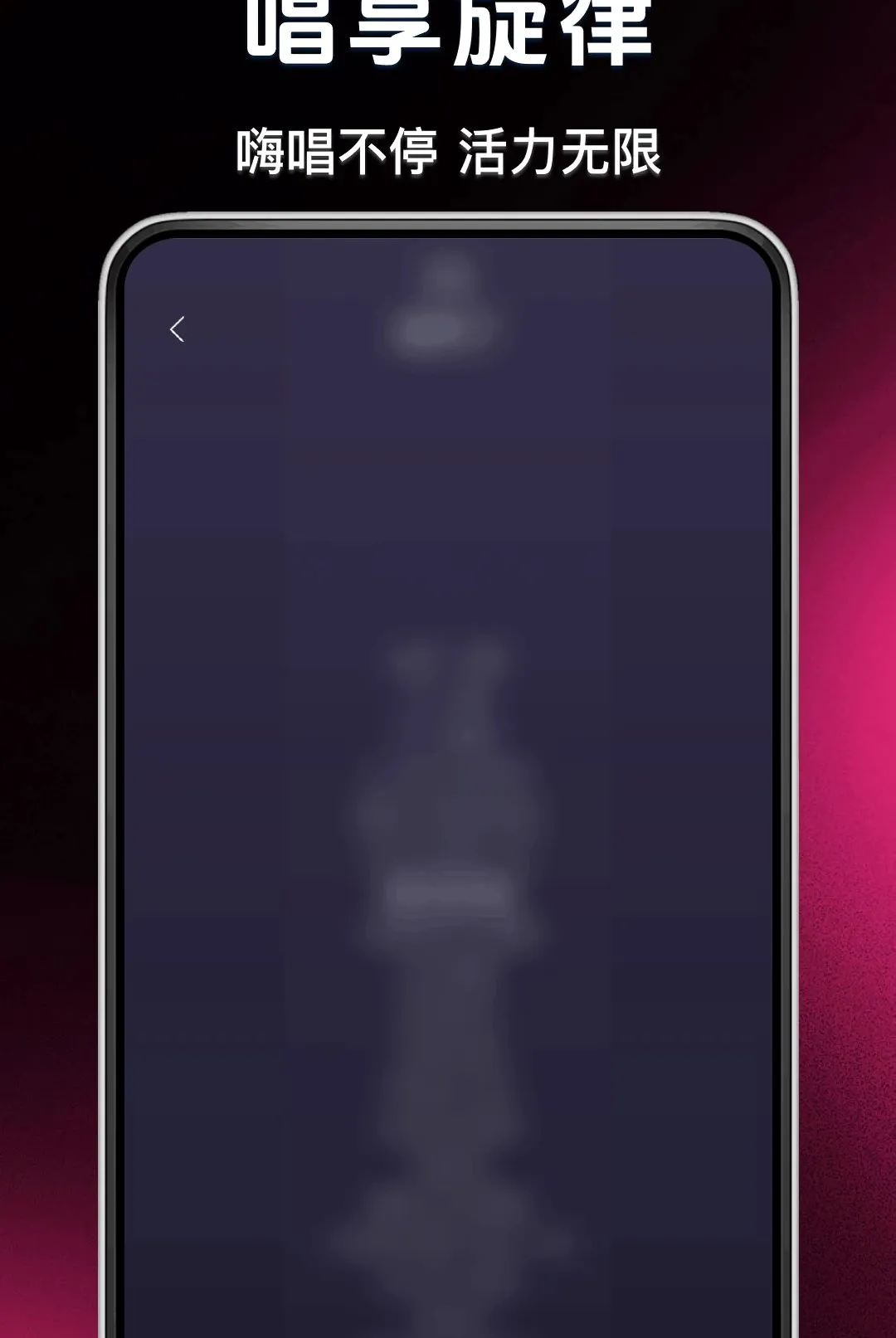 ���ȫ��KTV(�ֻ�K������)v1.0.0 ��׿���ͼ0