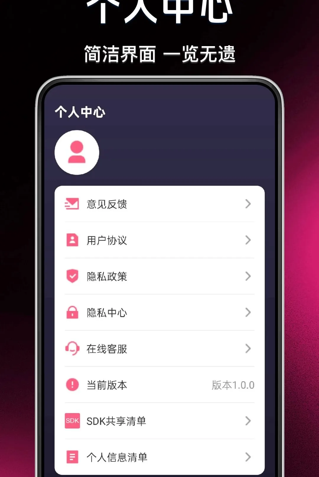 ���ȫ��KTV(�ֻ�K������)v1.0.0 ��׿���ͼ1
