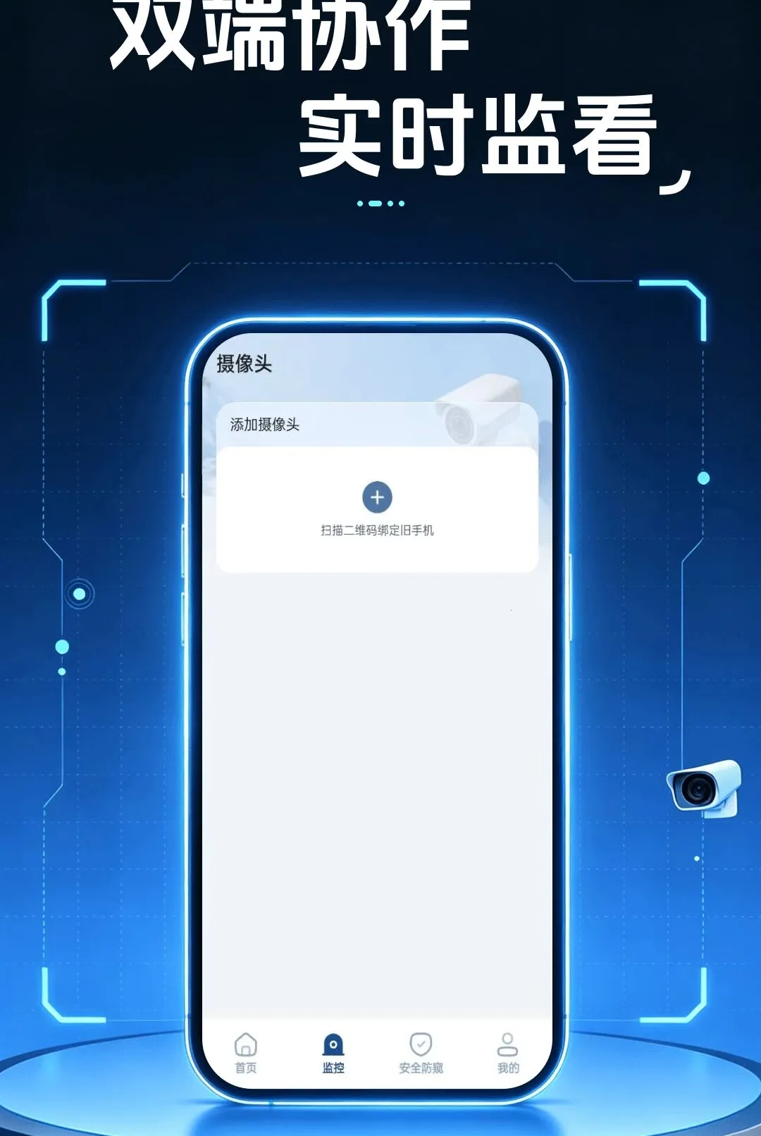 �ƶ���Ƶ��ؿ������������ֻ���v1.0.0 �ֻ����ͼ3