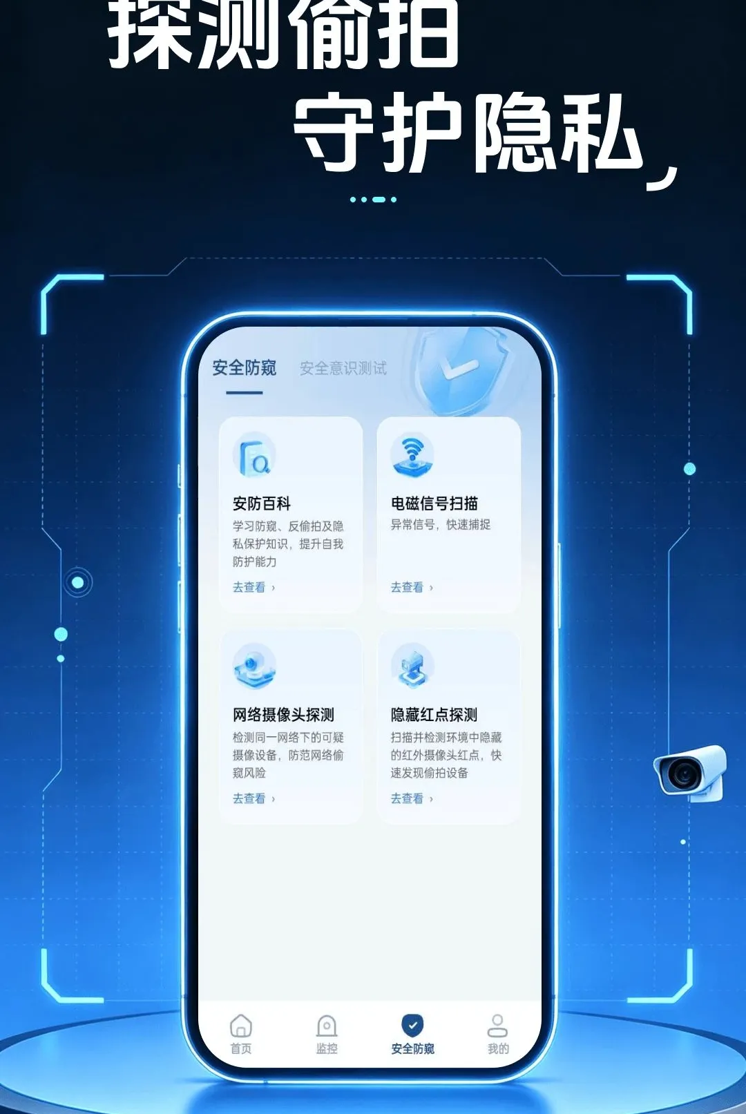 �ƶ���Ƶ��ؿ������������ֻ���v1.0.0 �ֻ����ͼ0