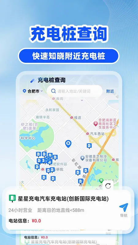 �쳵��˾����׿���ֻ���
