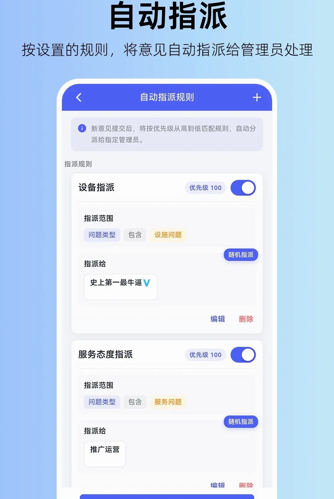 ���������������2026�ٷ����°汾v1.0.2 ��׿���ͼ1