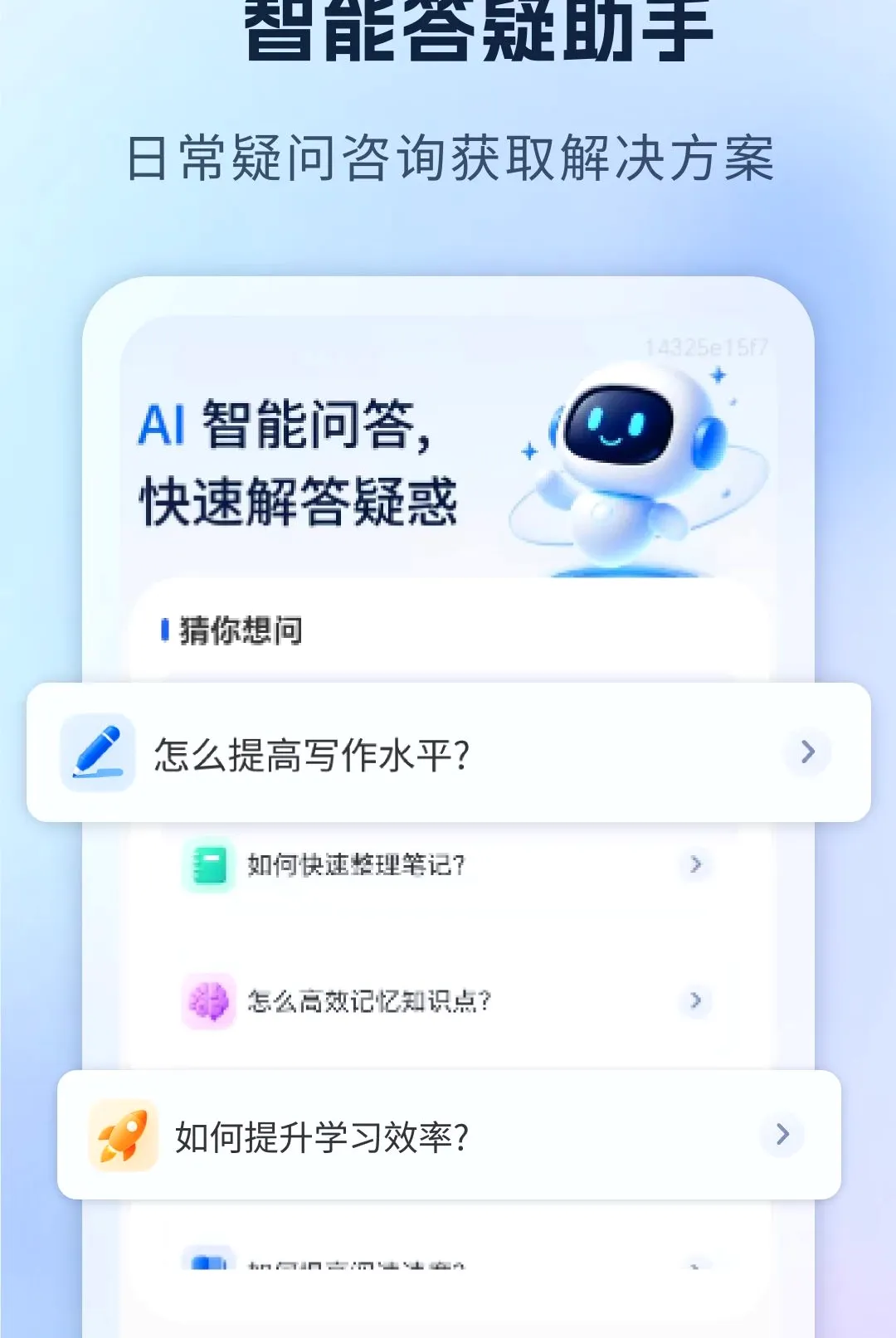 ����AIд������(AI����Ӧ������)v1.0 ��׿���ͼ0