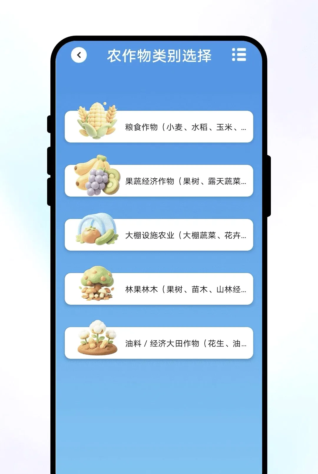 ֪�������������ֻ���v1.0.1 �ٷ������ͼ2