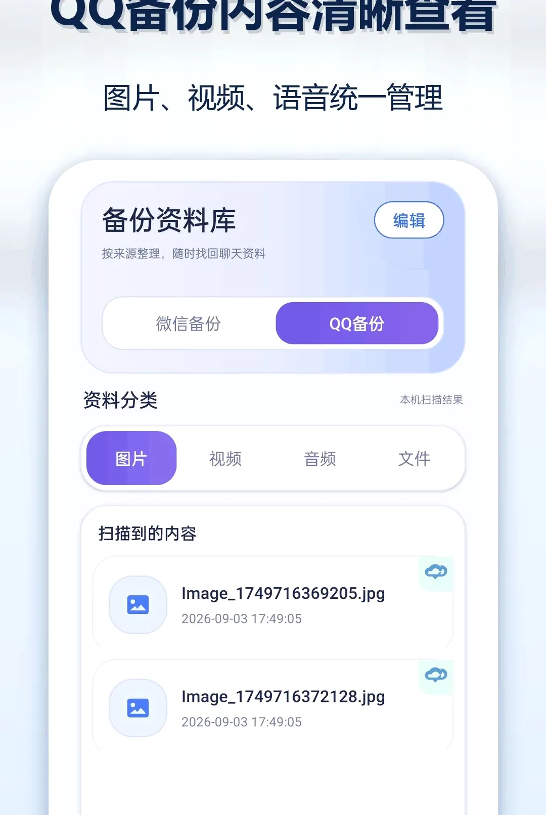 OP�ֻ������¼��ԭ������׿���ֻ���v1.0.1 �ٷ������ͼ3