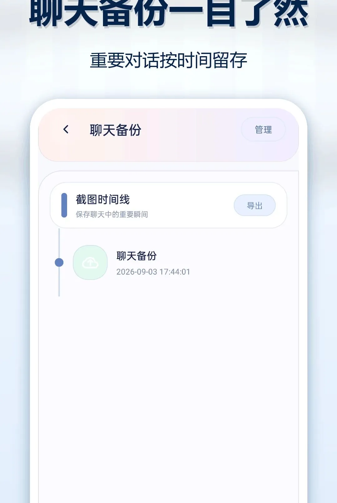 OP�ֻ������¼��ԭ������׿���ֻ���v1.0.1 �ٷ������ͼ2