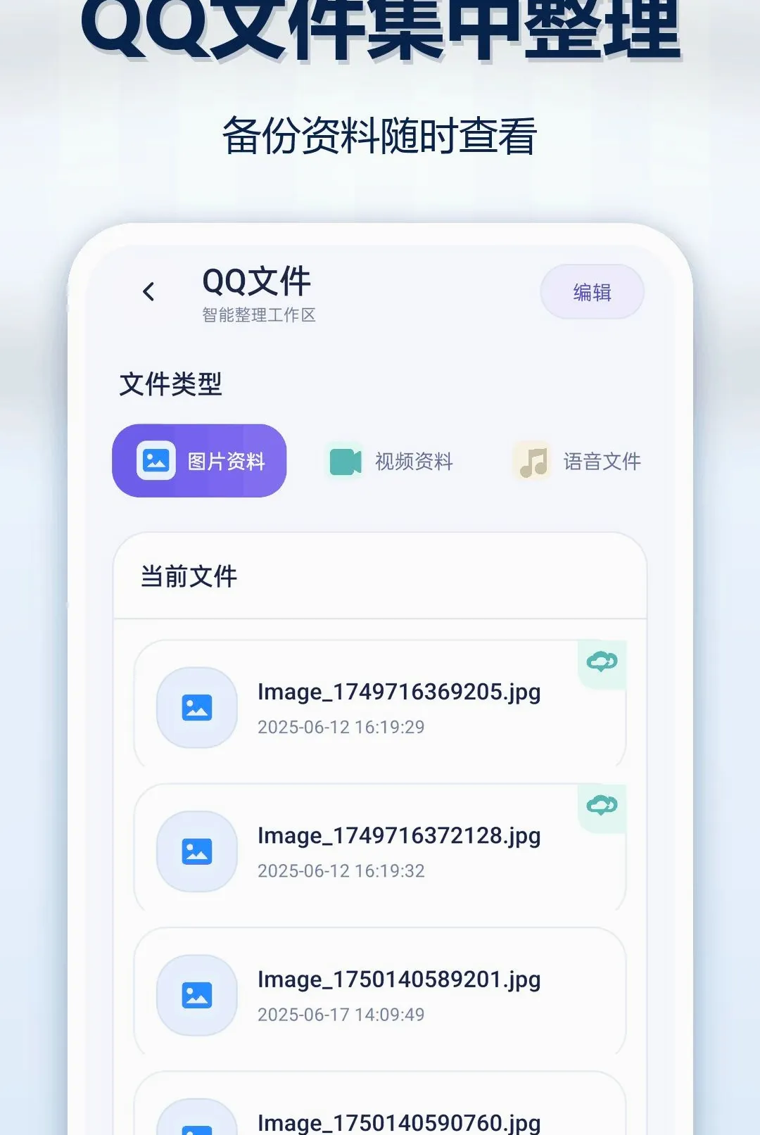 OP�ֻ������¼��ԭ������׿���ֻ���v1.0.1 �ٷ������ͼ0