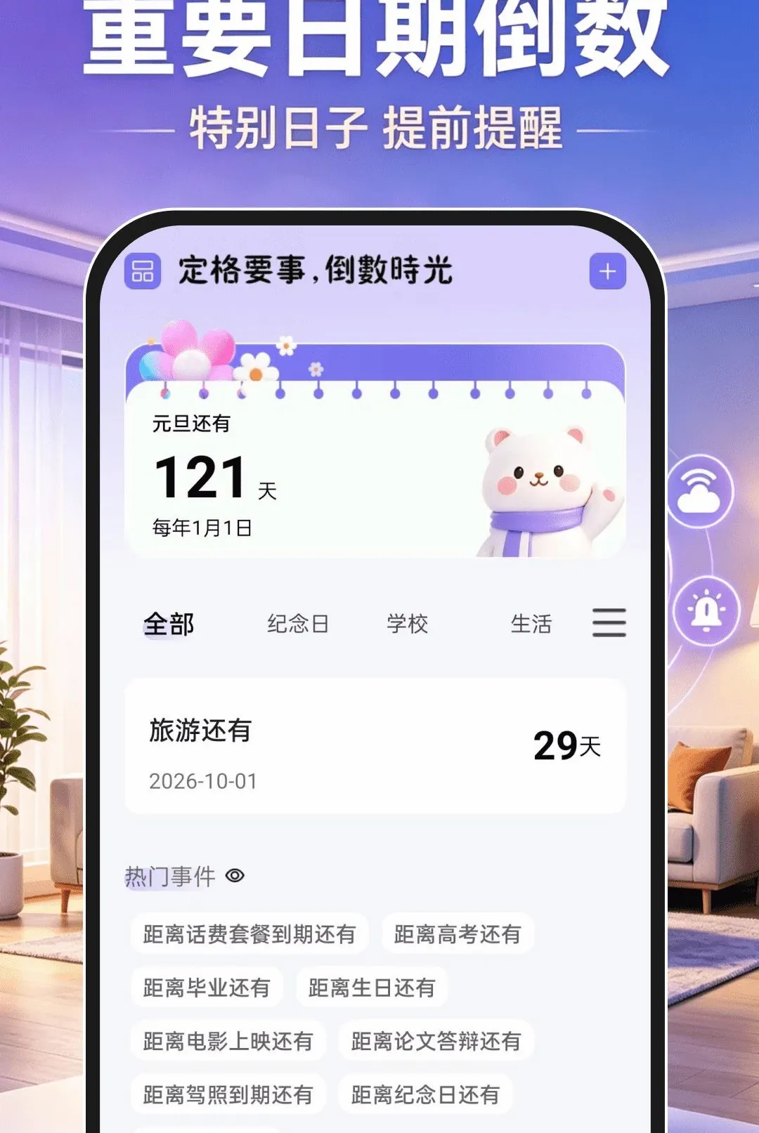 �ƶ�Զ�̼������(˫�豸��������)