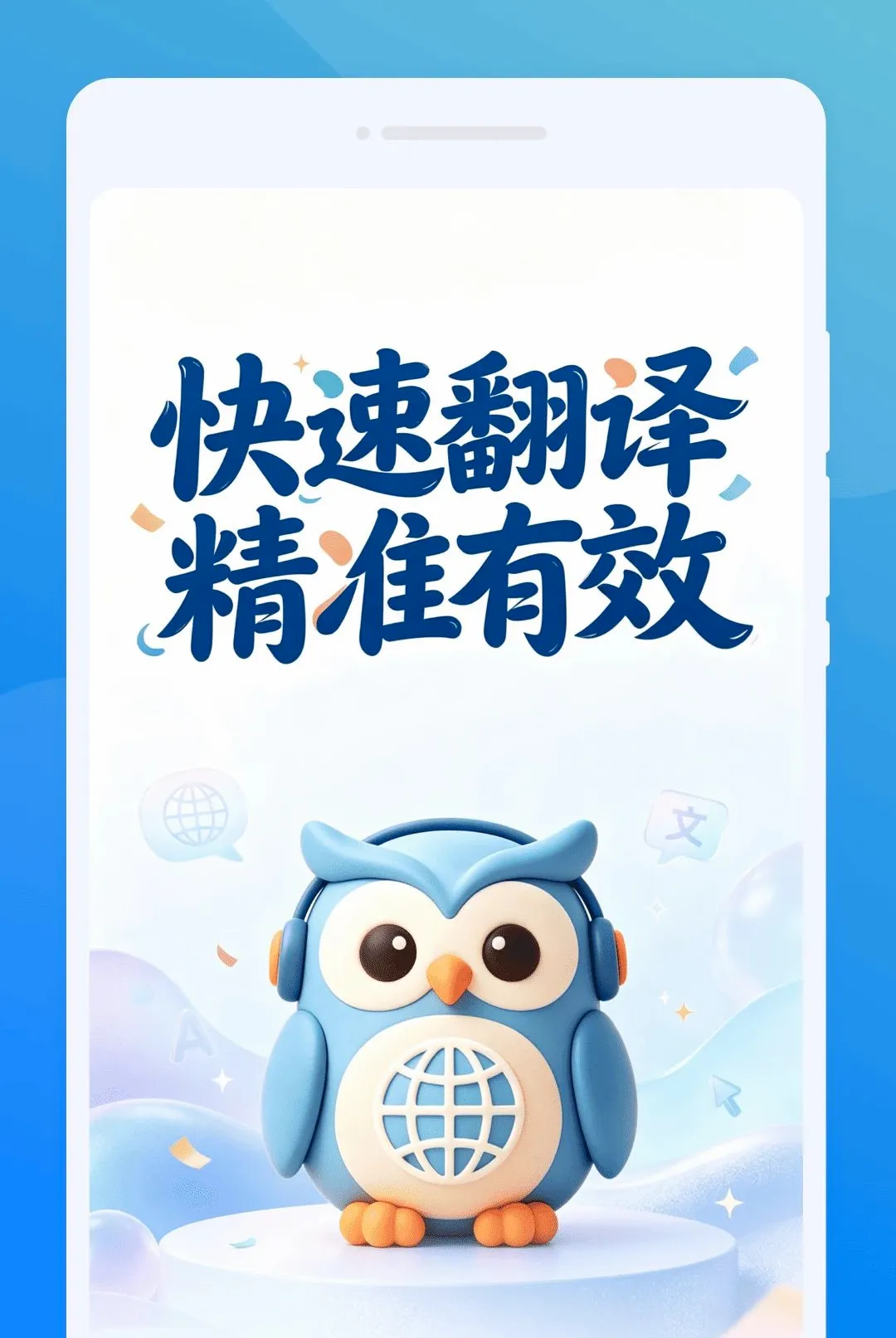 ��ķ����(���ܷ��빤��)v1.0.0 �ֻ����ͼ2