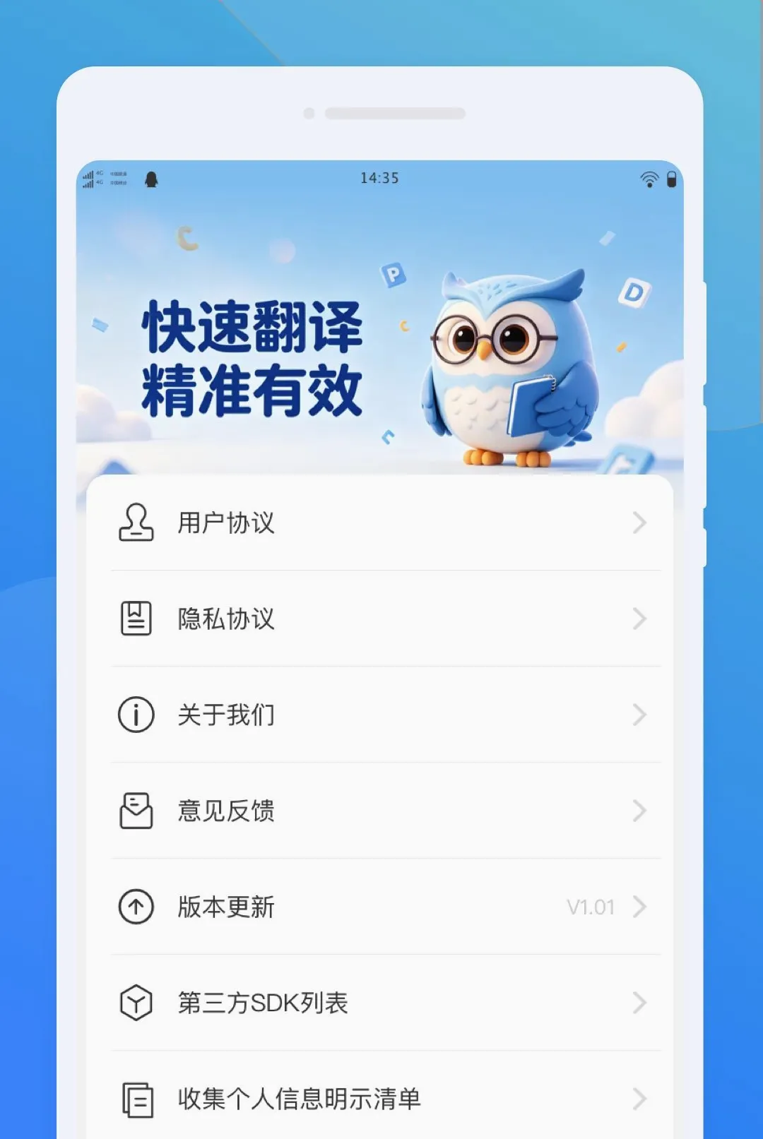 ��ķ����(���ܷ��빤��)v1.0.0 �ֻ����ͼ3