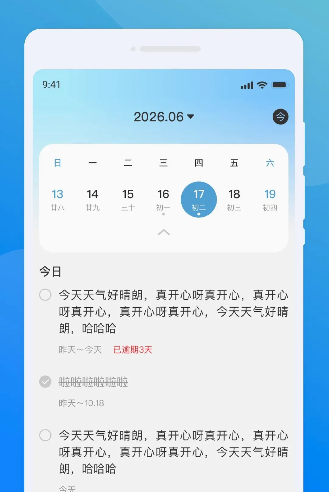 ��ķ����(���ܷ��빤��)v1.0.0 �ֻ����ͼ0