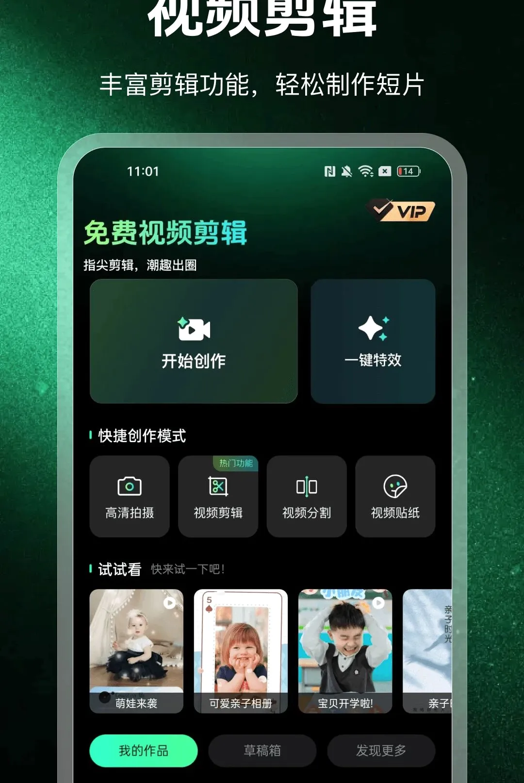 ��Ƶ�����������(�ֻ���������)v1.0.0 ��Ѱ��ͼ3