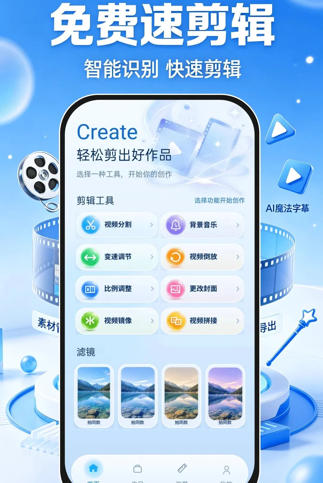 ����ټ�������(������������)v1.0.1 ��Ѱ��ͼ1