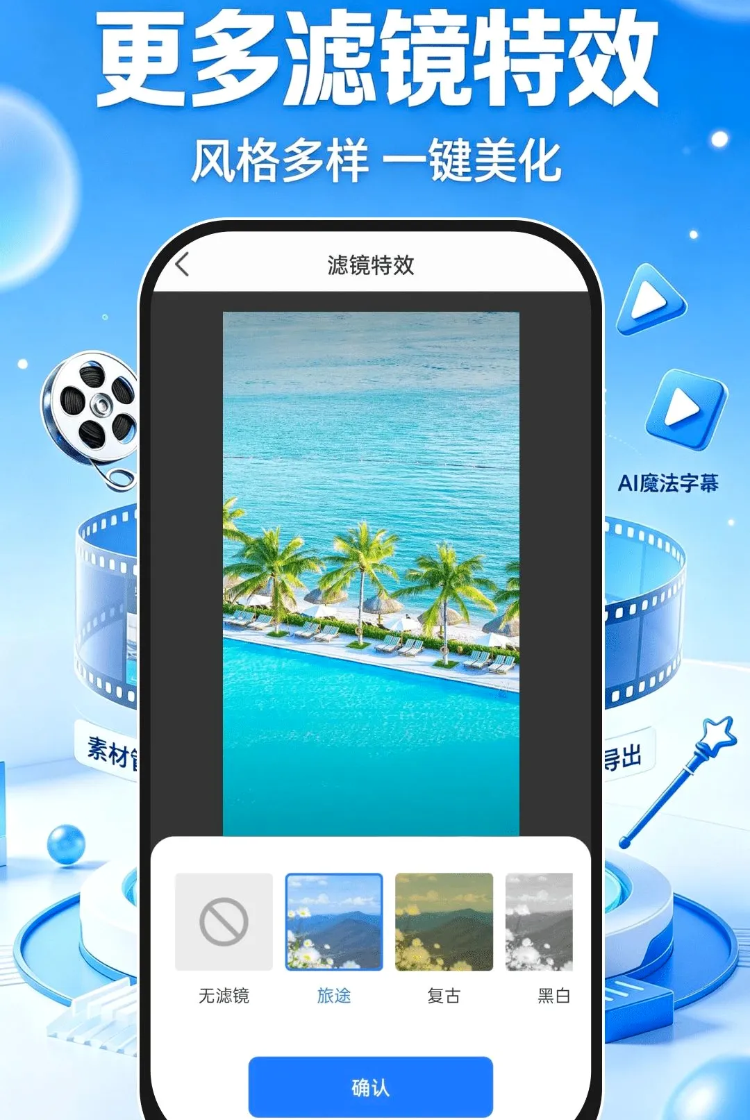 ����ټ�������(������������)v1.0.1 ��Ѱ��ͼ3