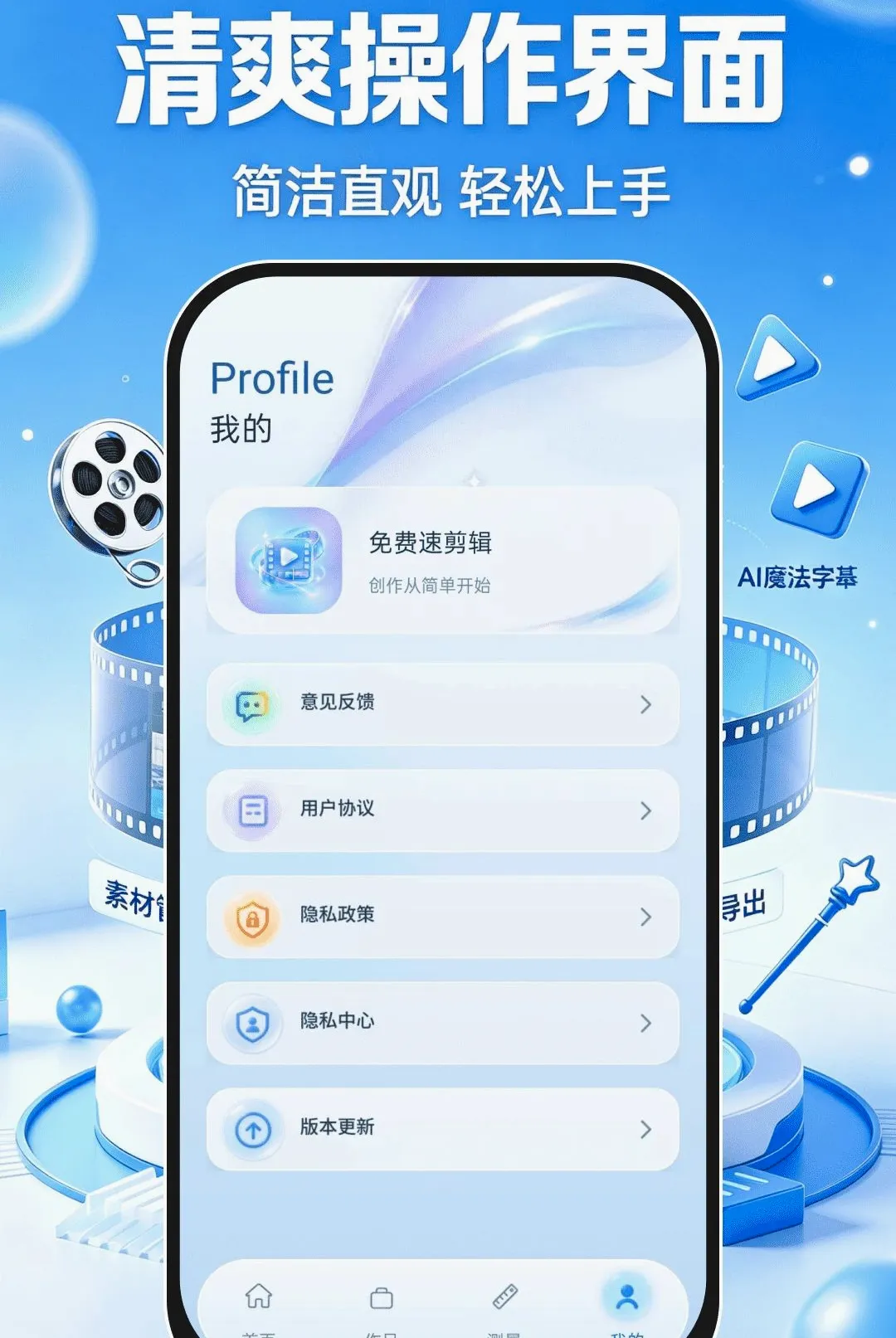 ����ټ�������(������������)v1.0.1 ��Ѱ��ͼ2