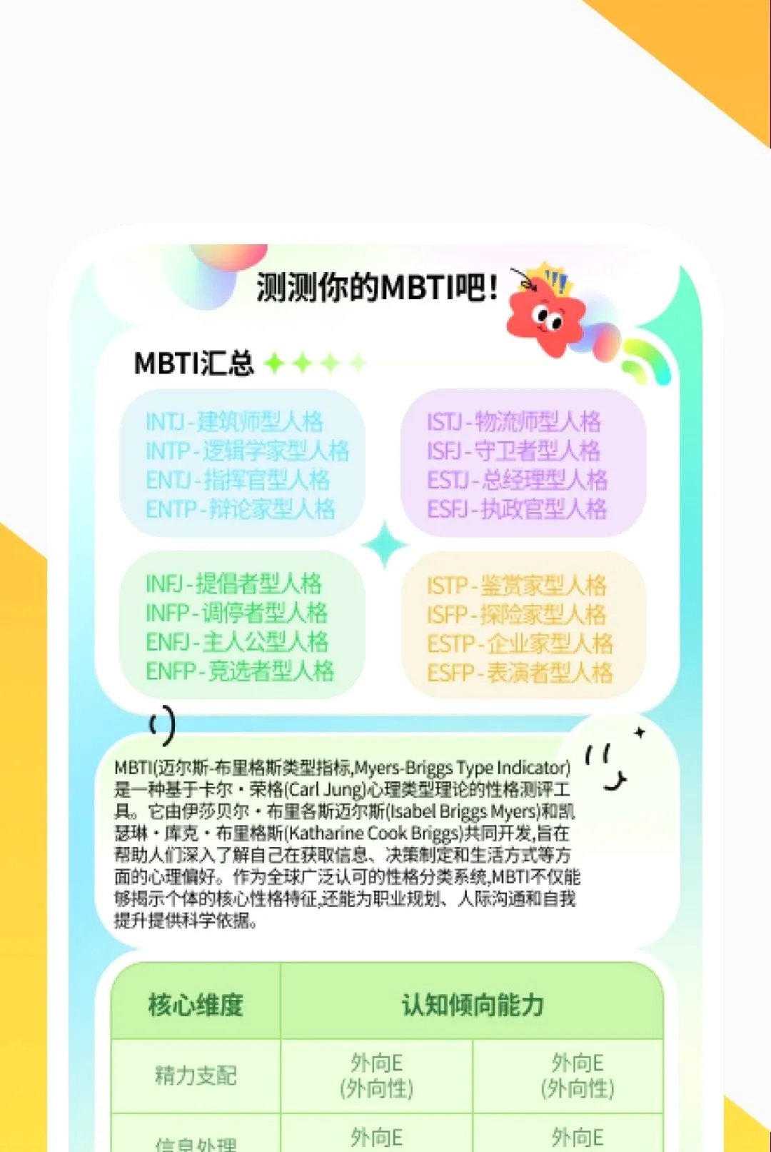 ��ӳ������Ѳ�����2026���°汾v1.0.2 ��׿���ͼ1