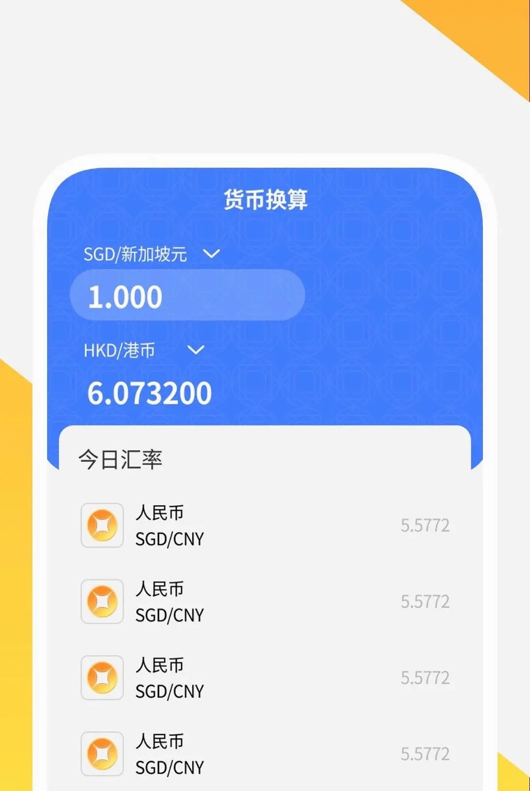 ��ӳ������Ѳ�����2026���°汾v1.0.2 ��׿���ͼ2