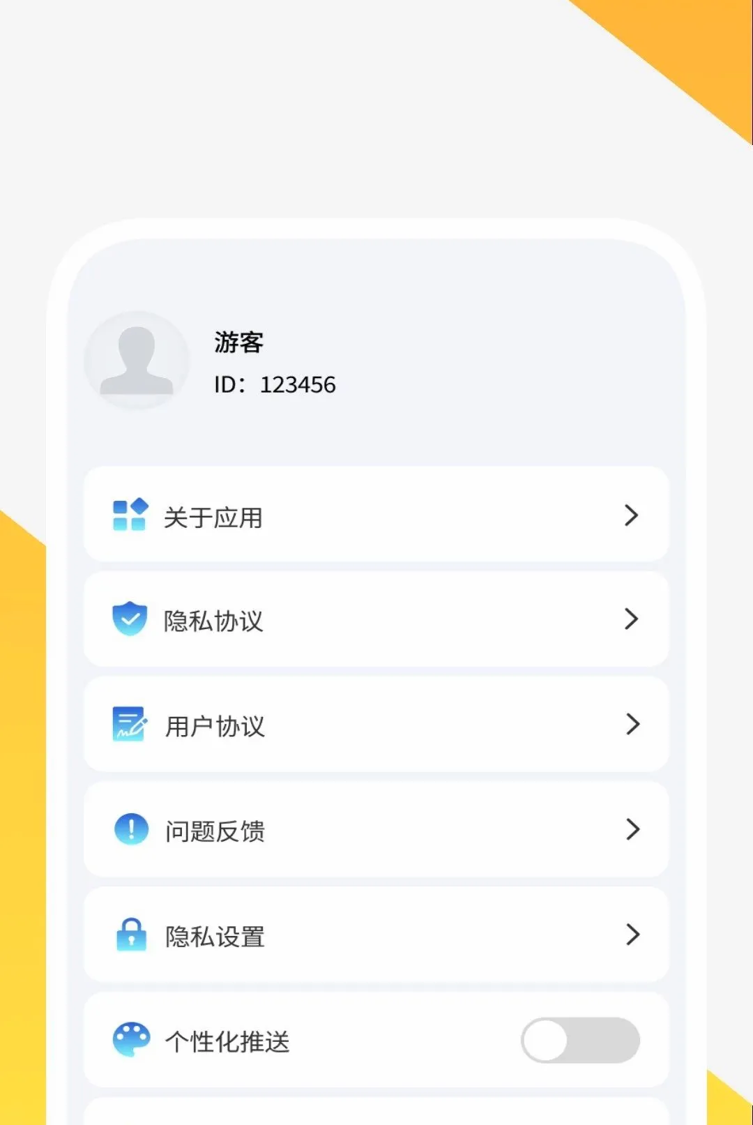 ��ӳ������Ѳ�����2026���°汾