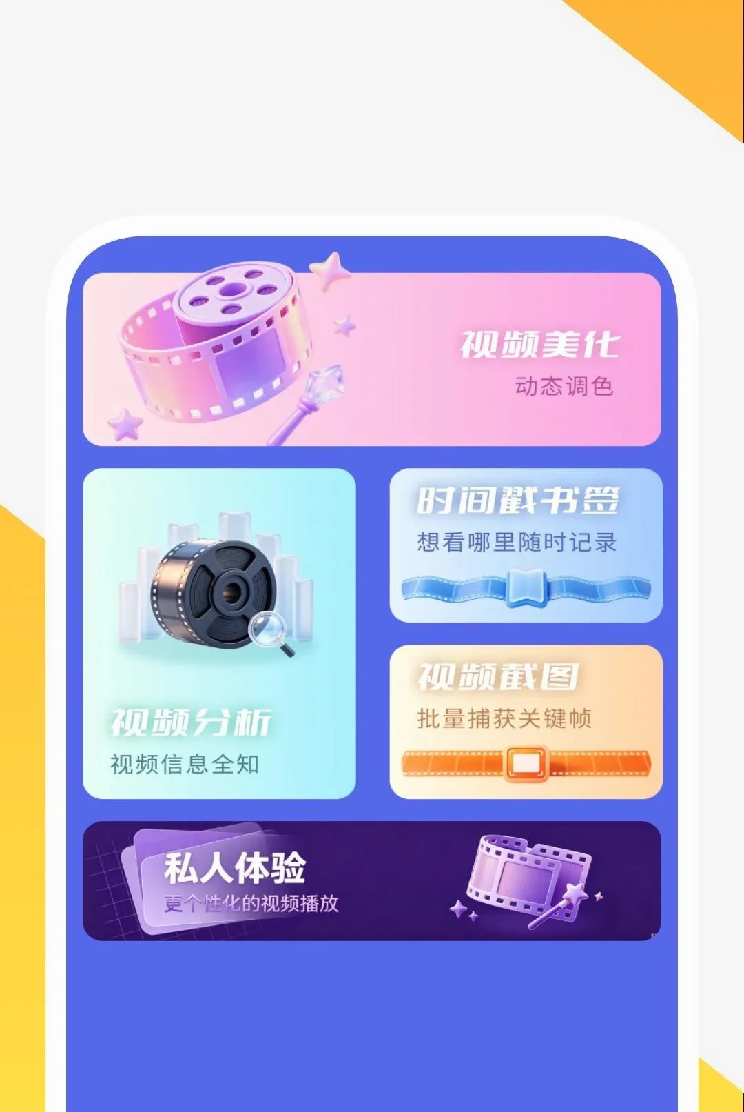 ��ӳ������Ѳ�����2026���°汾v1.0.2 ��׿���ͼ0