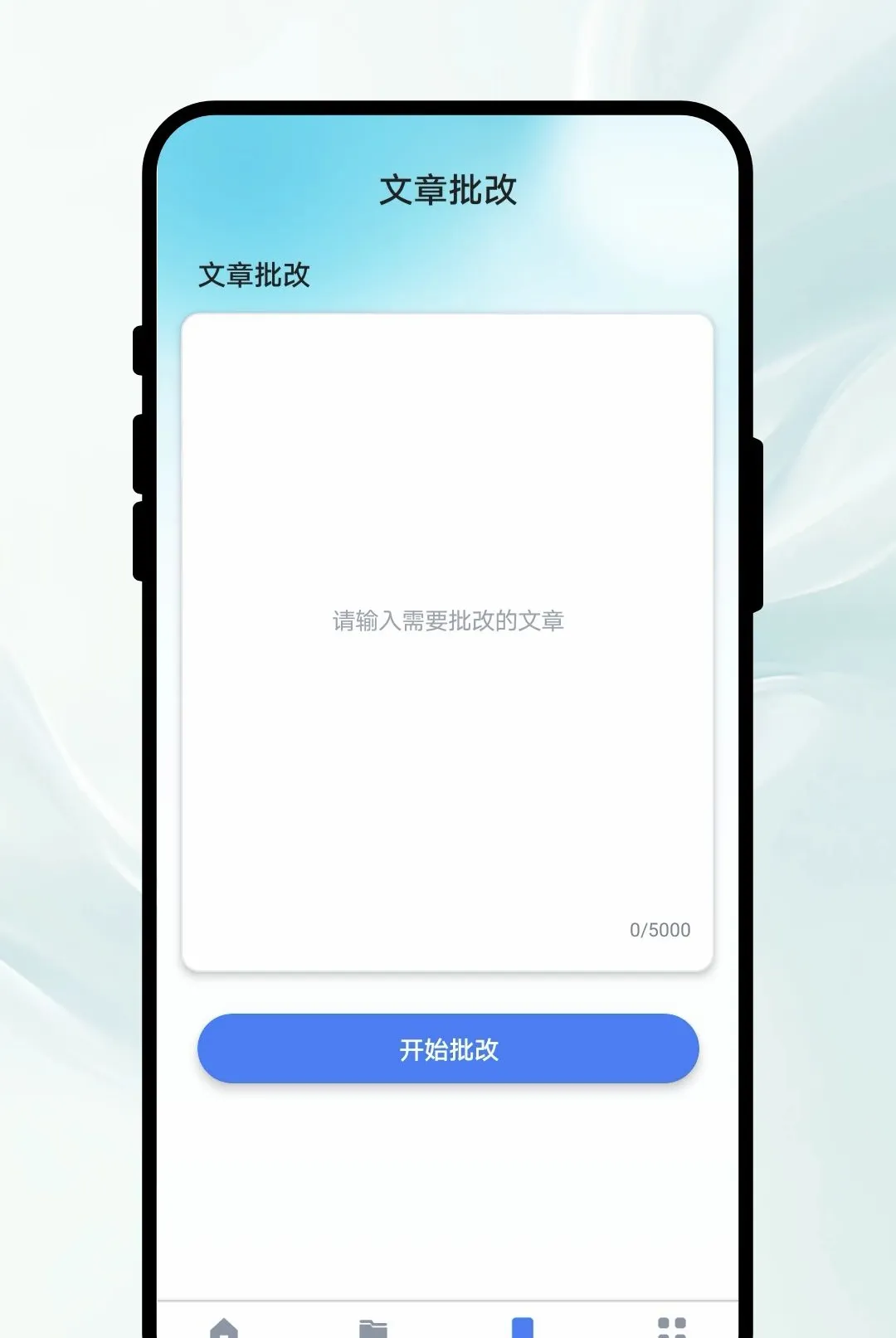 ֪�ķ���(�๦�ܷ��빤��)v1.0.1 �ֻ����ͼ1