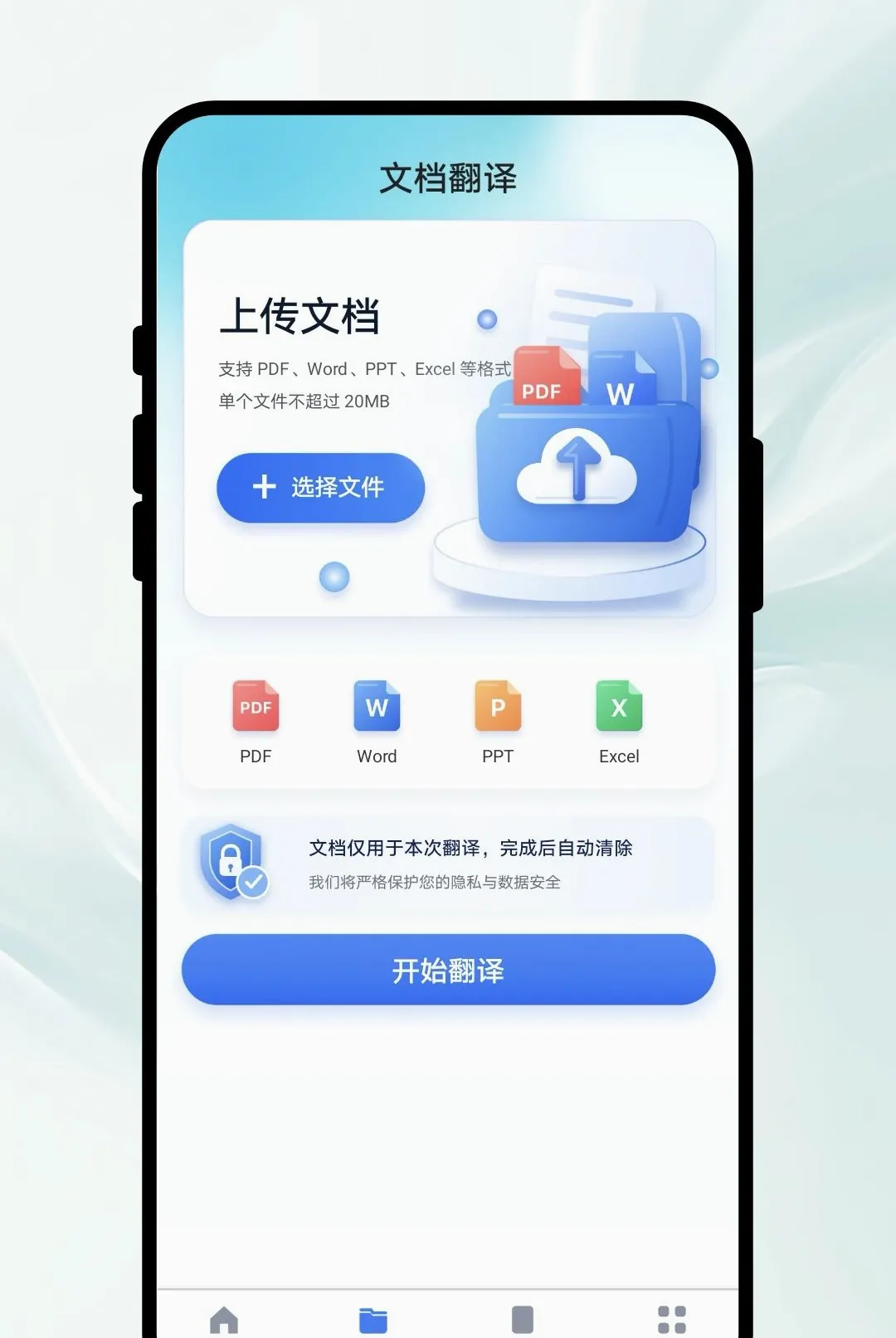 ֪�ķ���(�๦�ܷ��빤��)v1.0.1 �ֻ����ͼ0