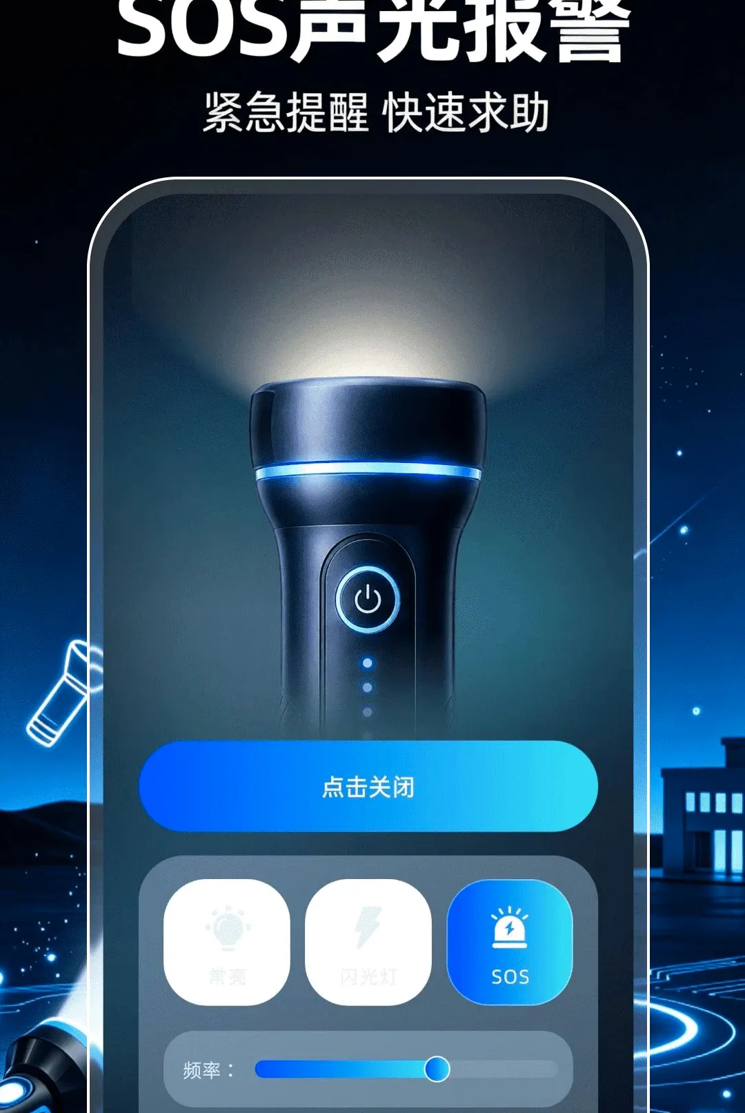 ��ǿ���ֵ�Ͳ��������(����Ӧ���ֵ繤��)v1.0.1 �ֻ����ͼ1