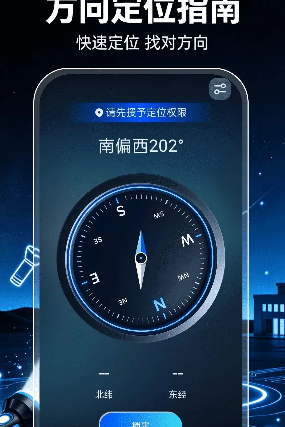 ��ǿ���ֵ�Ͳ��������(����Ӧ���ֵ繤��)v1.0.1 �ֻ����ͼ0